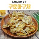 2900냥