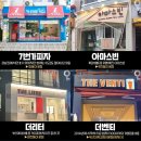드리프트는 무슨