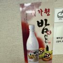원조촌돼지 이미지