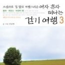 (주)여행의 온도 네이버블로그