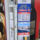 진성농산 이미지