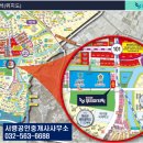 인천타워 공인중개사사무소 이미지