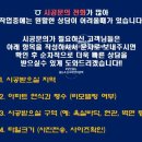 중회 | 천안 신축 아파트 입주 전 줄눈 필수 롯데캐슬 청당 에폭시 줄눈 후기