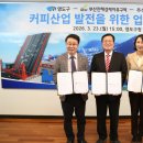 산업커피 이미지