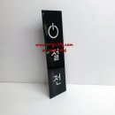 제일아크릴 네이버블로그
