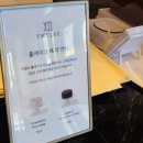 신세계남산 트리니티홀 이미지