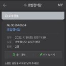 정식당 이미지