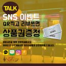 꾼실내낚시카페 이미지