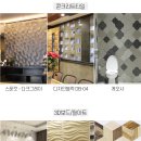 영진건축자재백화점 이미지