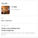 포스테이