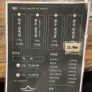 우가네짝갈비