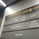 어울림지압원 이미지