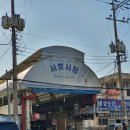 거제할매추어탕 | (택시x)2박3일 혼자서 뚜벅이로 통영•거제•부산 여행 다녀오기 - 2.통영 시장부근에서 밥먹기(시락국...