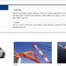 (주)이연건설 이미지