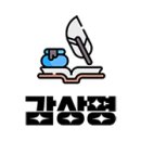 인스타부동산공인중개사사무소 이미지