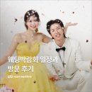 미연결혼정보 | 웨딩박람회일정 및 추천! 솔직한 웨딩 박람회 후기까지 공유해요