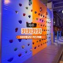 올리브 골프존 | 나주 키키카카 키즈카페 | 600평 규모 놀이시설 후기! 인생네컷까지 완벽