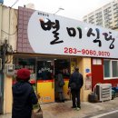 인동시장 이미지