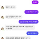 이루다