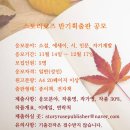 로즈스토리 이미지