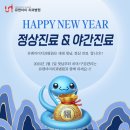 유앤아이치과병원 이미지