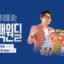 오*백 이미지