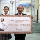 아이비클럽학생복 이미지