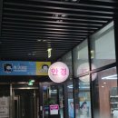 41190-01-07-404 | 위례안경 추천 리스펙트유안경에서 런닝 선글라스 맞춘 후기