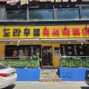 빠빠빠 노래연습장 네이버블로그