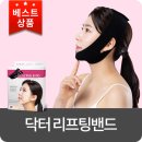 포시즌 메디케어 이미지