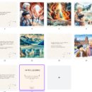 인공지능 챗 GPT 동화책 쓰기 이미지