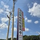 도래전복바지락칼국수 네이버블로그
