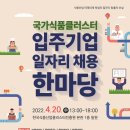 한마당식품 이미지