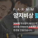 양지정원 이미지