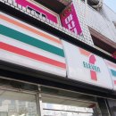 세븐일레븐공릉점 이미지