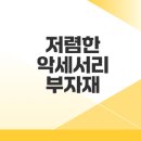 동대문상가B동 | 동대문부자재상가 완벽 가이드