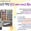 도란도란 엔디엔뉴스