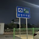 바다애향기 | [군산 맛집] 군산 횟집 바다애향기 방문 후기