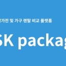 포대인대구막창포대인숯불갈비