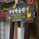 지천초등학교 이미지