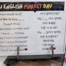 제이잉글리쉬학원
