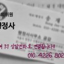 행정사사무소 공감 이미지