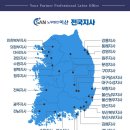 효선약국 이미지