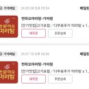 찐하오마라탕 이미지