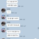삼촌농수산 | 아이 러브 제주
