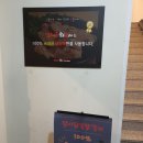 오산 세교 닭갈비 양산동 닭이닭 숯불닭갈비 무한리필 국내산 냉장육 사용 1인 21,900원