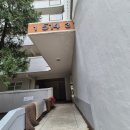 행복페인트 | 노원 페인트 시공 중계동 베란다 타일 후기