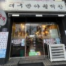 산호동243 이미지