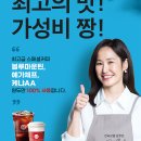 티타임커피강릉안인점