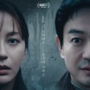 넌센스3 | 영화 '넌센스' — 박용우의 미소가 누군가를 무너뜨리는 116분